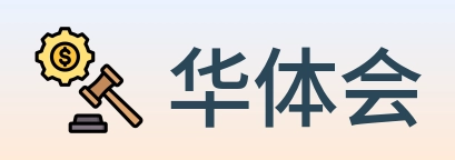 华体会 logo